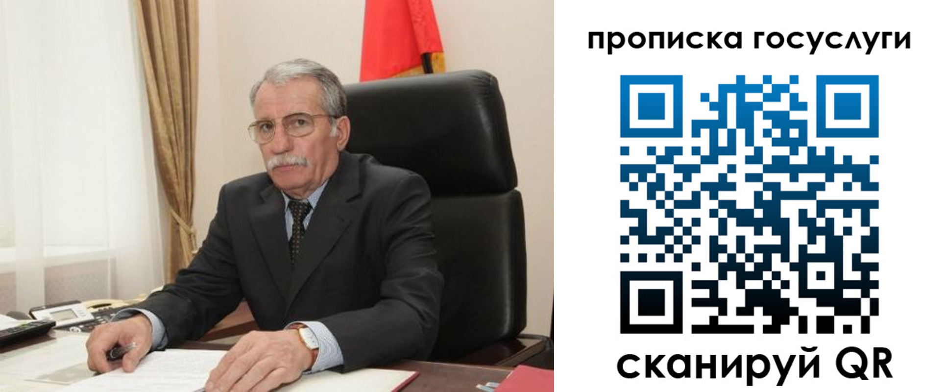 купить прописку в Рославле